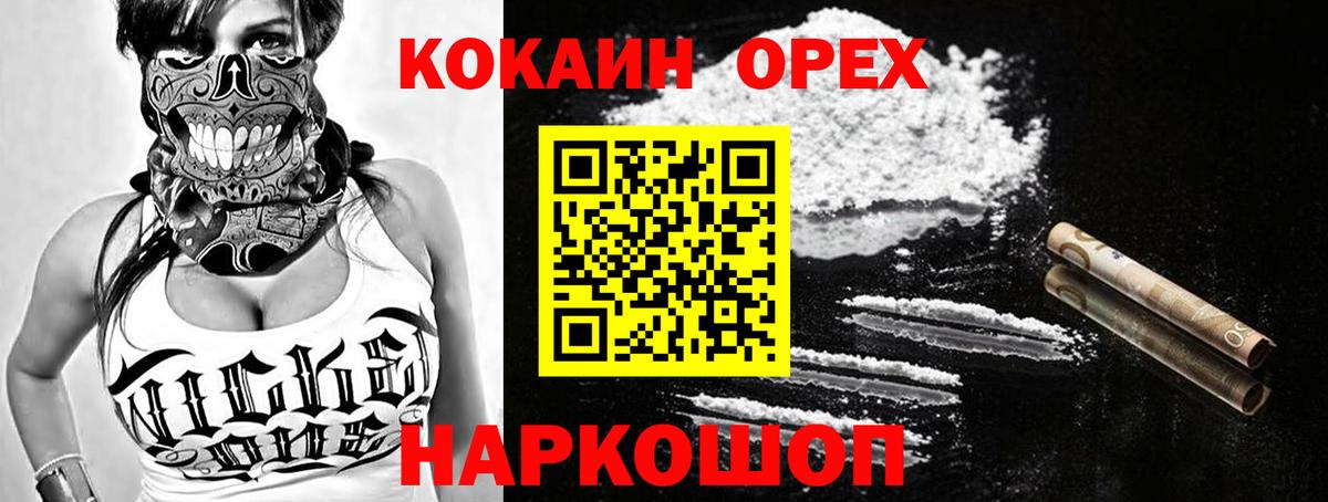 КОКАИН Боливия Маркс