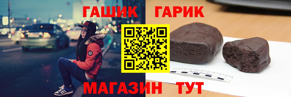 ГАШ Маркс
