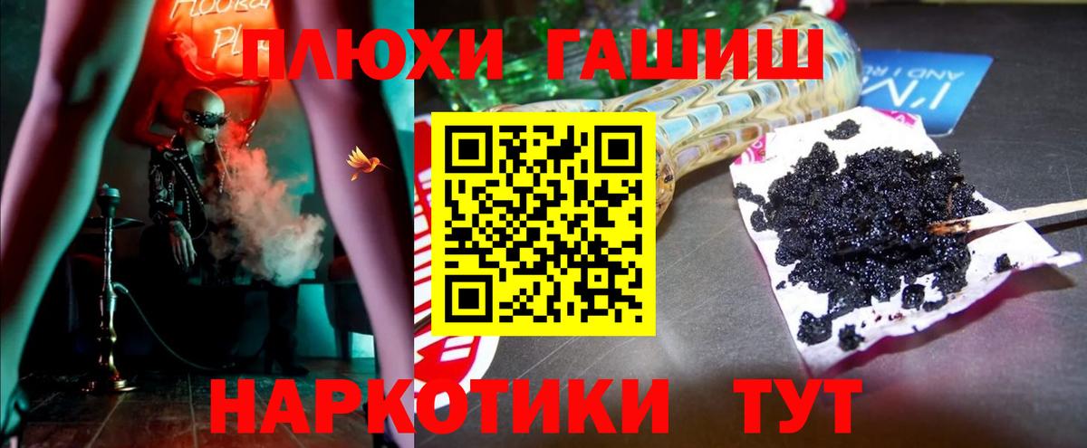 Маркс  ГАШИШ хэш  Вход с VPN  ГАШ hashish 