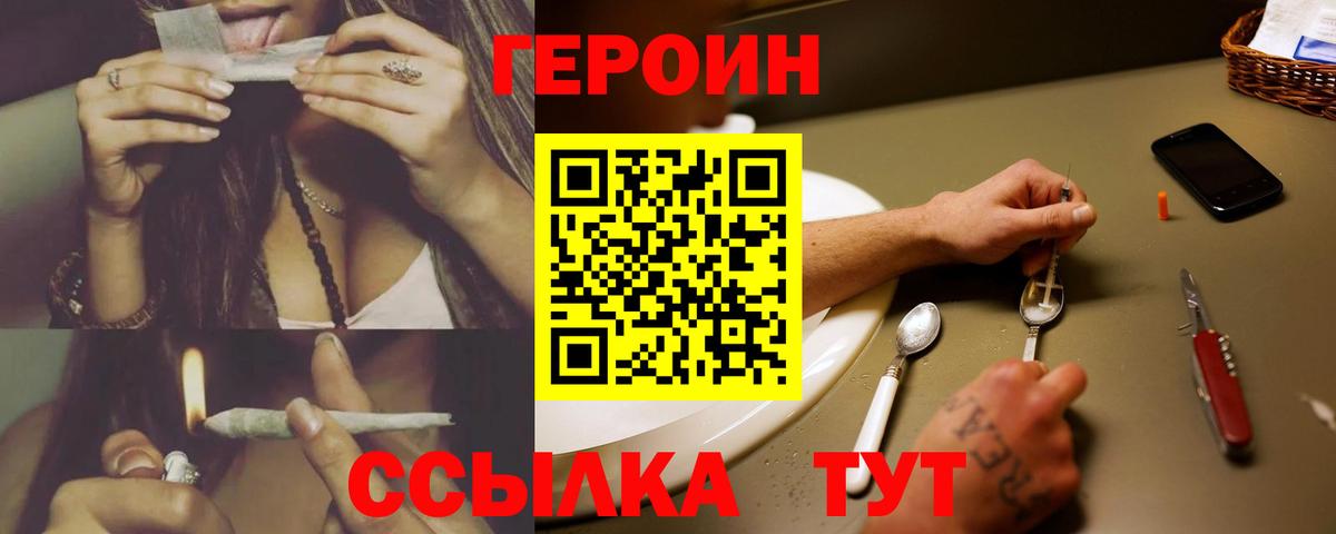 Героин гречка Маркс