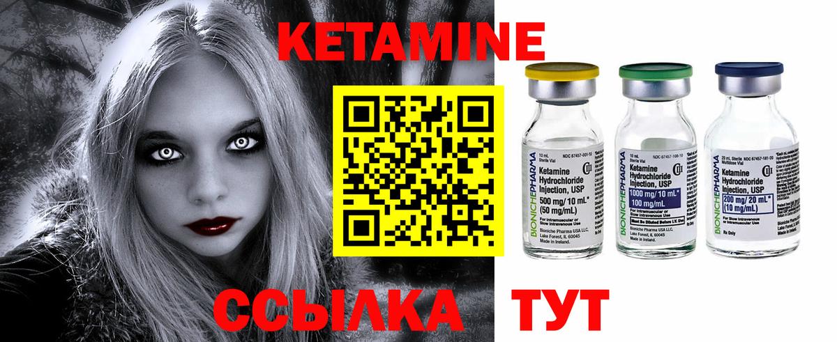 MEGA ссылка  Кетамин ketamine  darknet состав  Маркс  Вход с VPN 