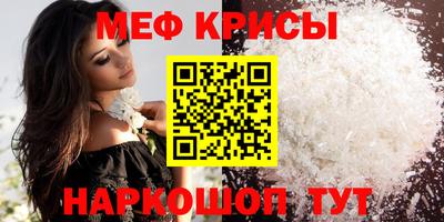 мефедрон мука Бузулук