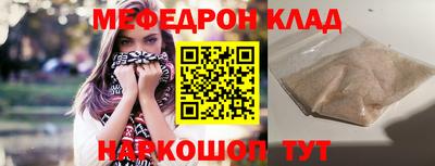мефедрон мука Бузулук