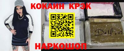 MDMA Premium VHQ Будённовск