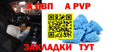 синтетический гашиш Мариинск