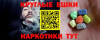 мефедрон мука Бузулук
