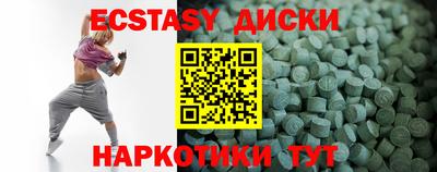 мефедрон мука Бузулук