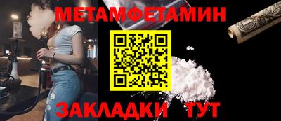 мефедрон мука Бузулук