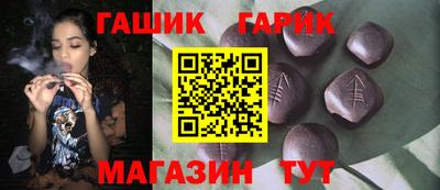 круглые Бугуруслан
