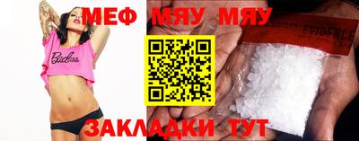 мефедрон мука Бузулук