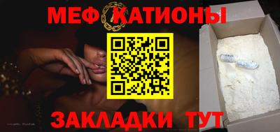 мефедрон мука Бузулук