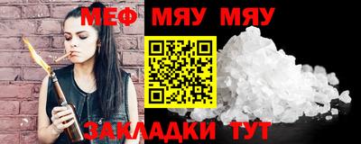 мефедрон мука Бузулук