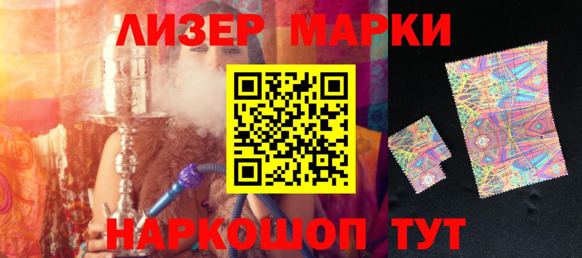 Маркс  Лсд 25 экстази кислота  Вход с VPN  ЛСД экстази ecstasy 