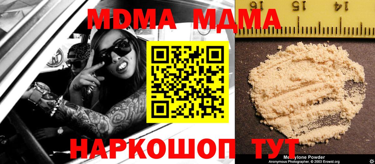 МДМА VHQ Маркс