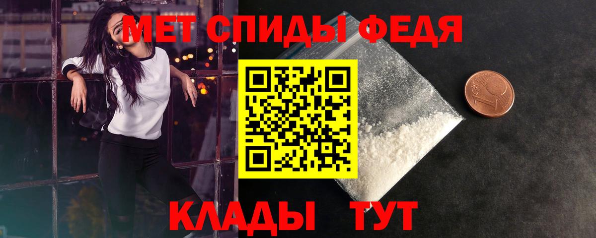 МЕТАМФЕТАМИН  МЕТАМФЕТАМИН пудра  Вход с VPN  Маркс 