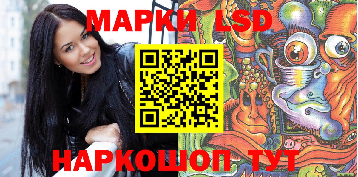 Маркс  дарнет шоп  Вход с VPN  Марки NBOMe 1500мкг 