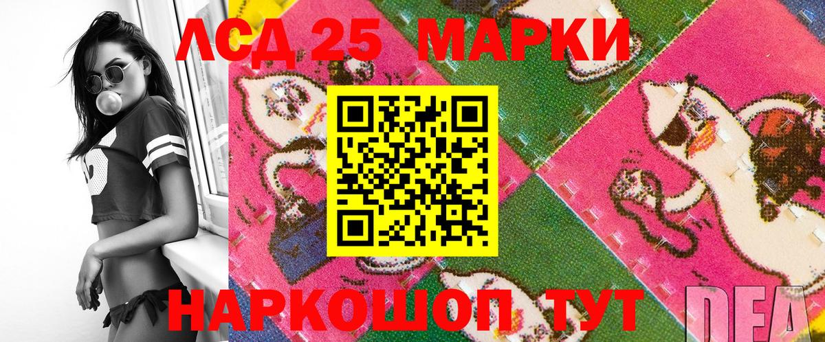 Cocaine  Кокаин  Экстази  Вход с VPN  Маркс  Меф МЯУ МЯУ кристаллы  ГАШИШ  Марихуана  A PVP СК кристаллы  ГАШ 