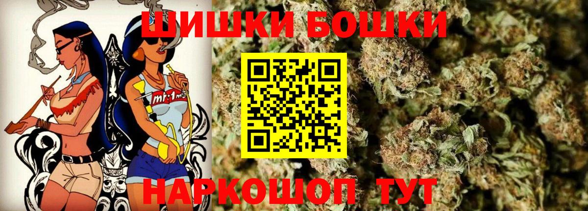 Маркс  Канабис LSD WEED  Бошки Шишки тримм  Марихуана семена  Вход с VPN 
